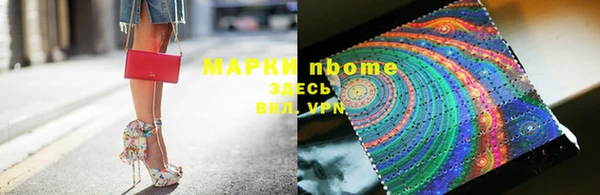 марки lsd Белокуриха