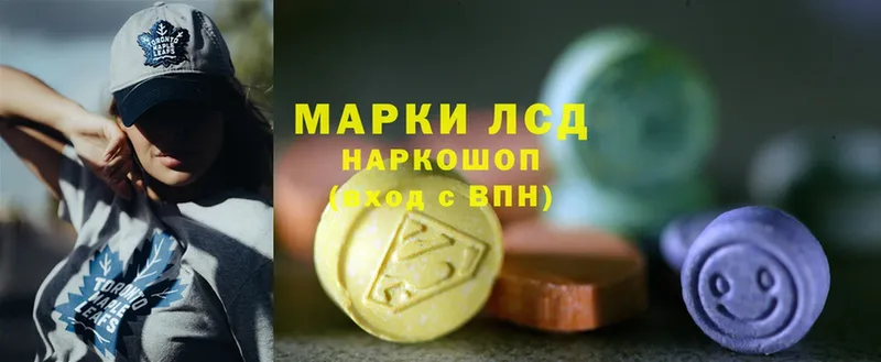 ЛСД экстази ecstasy  Туринск 